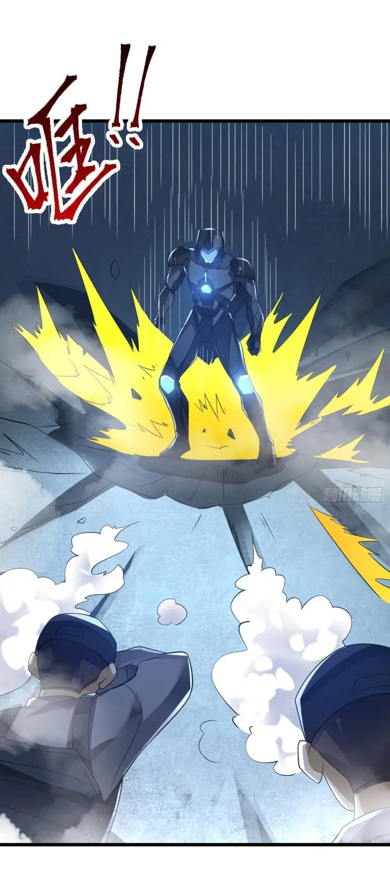 The First Order ตอนที่ 237 หน้า 7