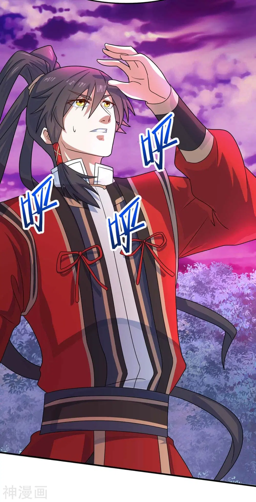 Return of Divine Emperor ตอนที่ 126 หน้า 23