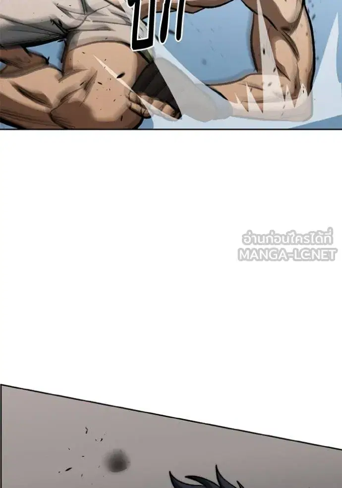 King of the Octagon ตอนที่ 146 หน้า 57