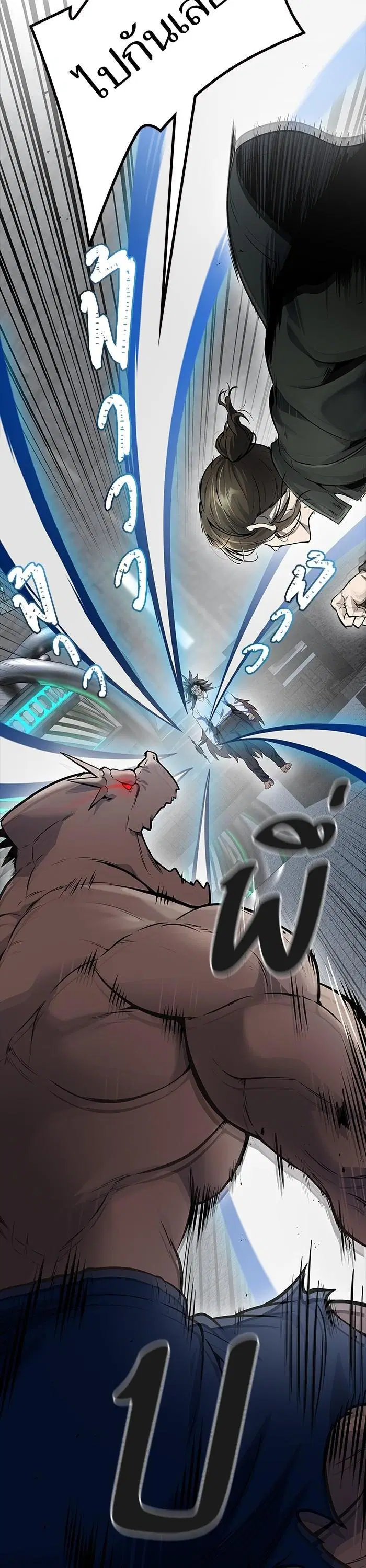 Tower of God ตอนที่ 612 หน้า 59