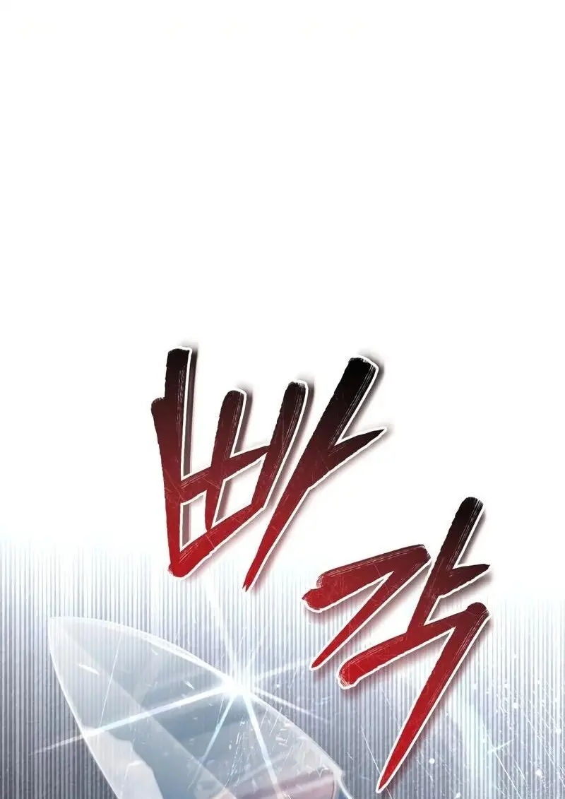 Reborn as the Enemy Prince เกิดใหม่เป็นเจ้าชายในประเทศศัตรู ตอนที่ 98 หน้า 70