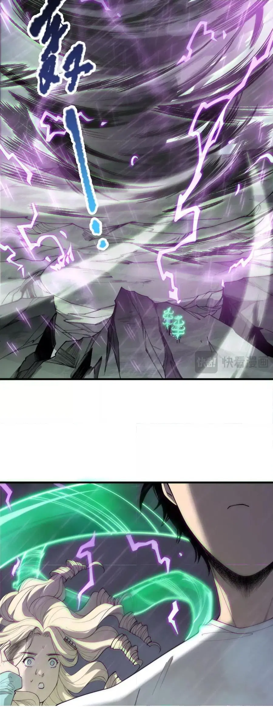 Necromancer King of The Scourge ตอนที่ 180 หน้า 15