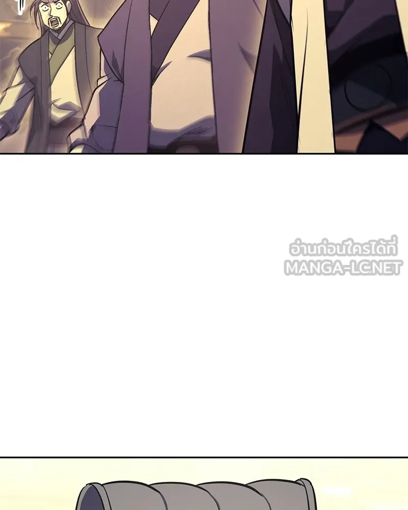 I Reincarnated As The Crazed Heir เกิดอีกทีเป็นว่าที่ประมุขลัทธิมาร ตอนที่ 148 หน้า 9