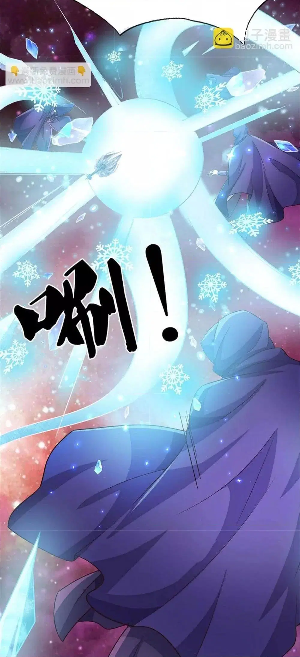 I Can Become A Sword God ตอนที่ 178 หน้า 9