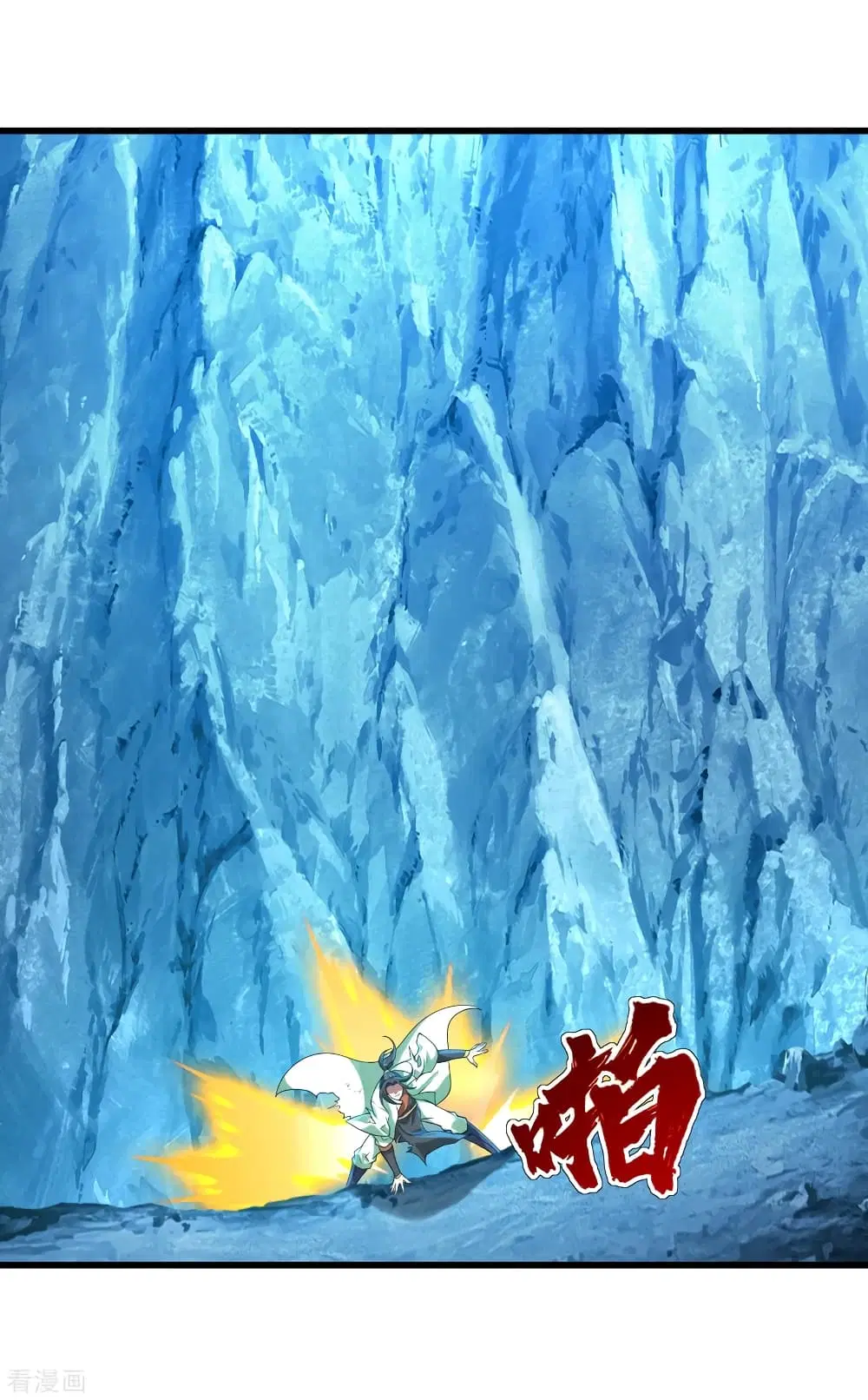 Matchless Emperor ตอนที่ 117 หน้า 9