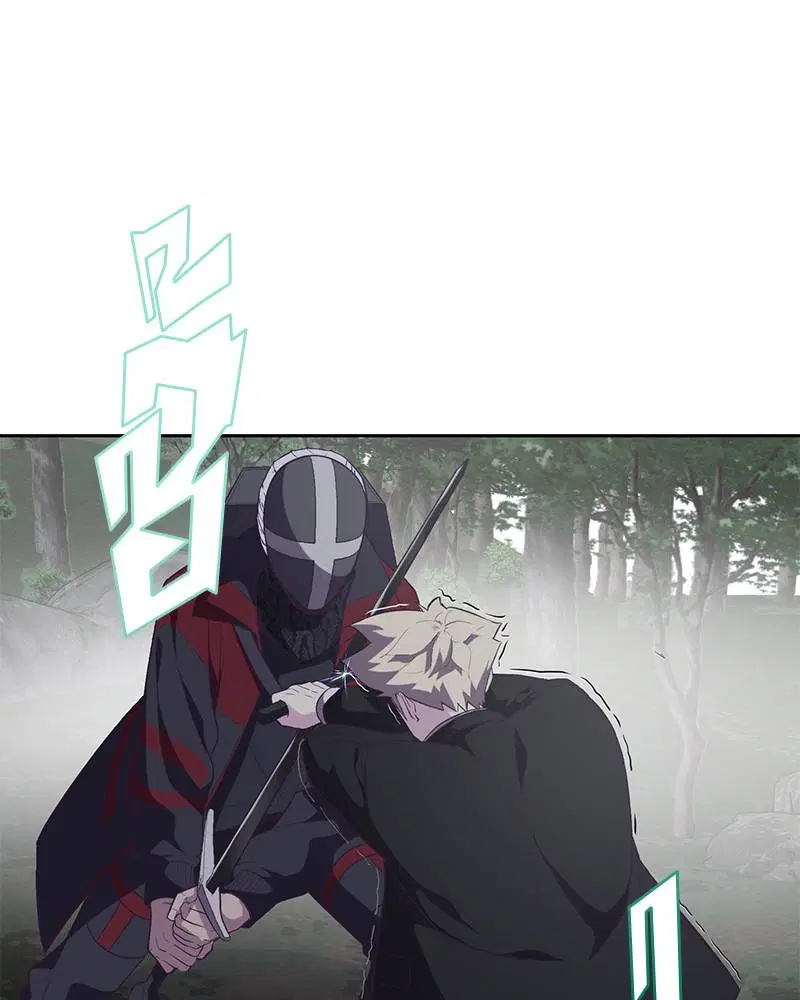 The Boy of Death ตอนที่ 81 หน้า 60