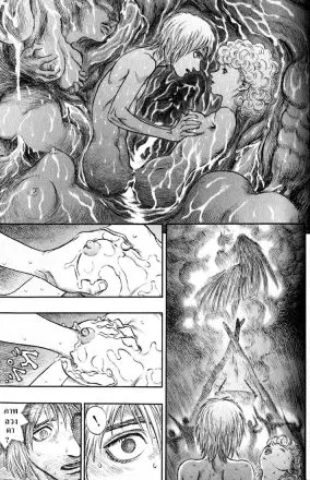 Berserk ตอนที่ 152 หน้า 9