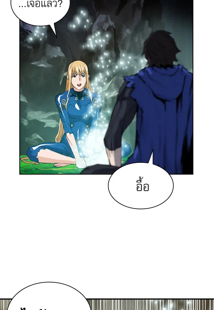 Seoul Station Druid ตอนที่ 29 หน้า 134
