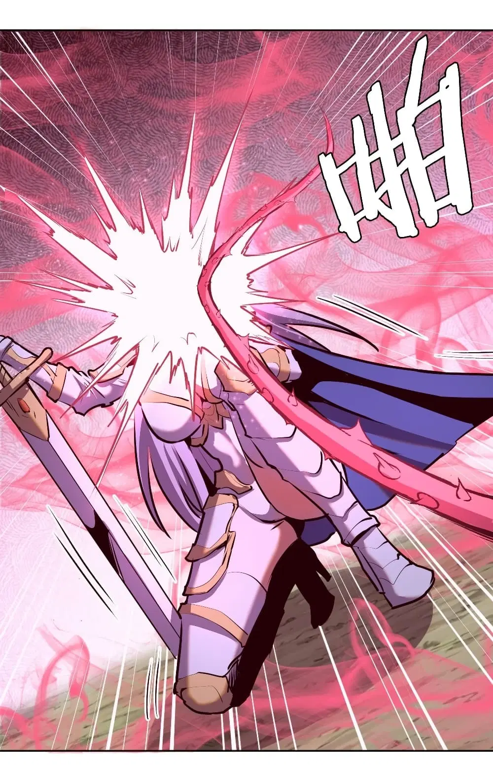 King Star Emperor ตอนที่ 104 หน้า 17