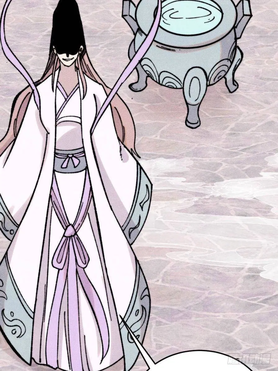 All Hail the Sect Leader ตอนที่ 385 หน้า 28