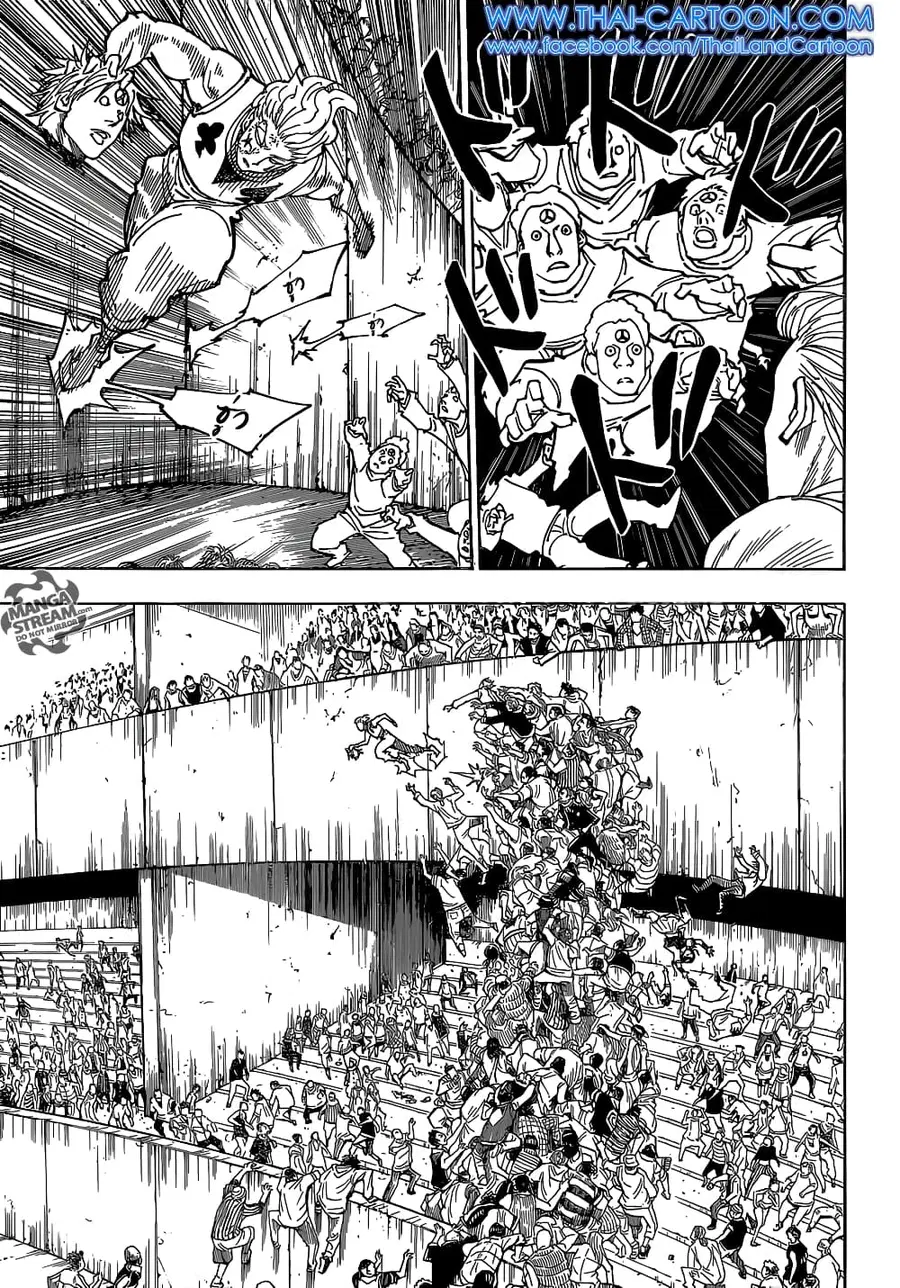 Hunter x Hunter ตอนที่ 356 หน้า 7