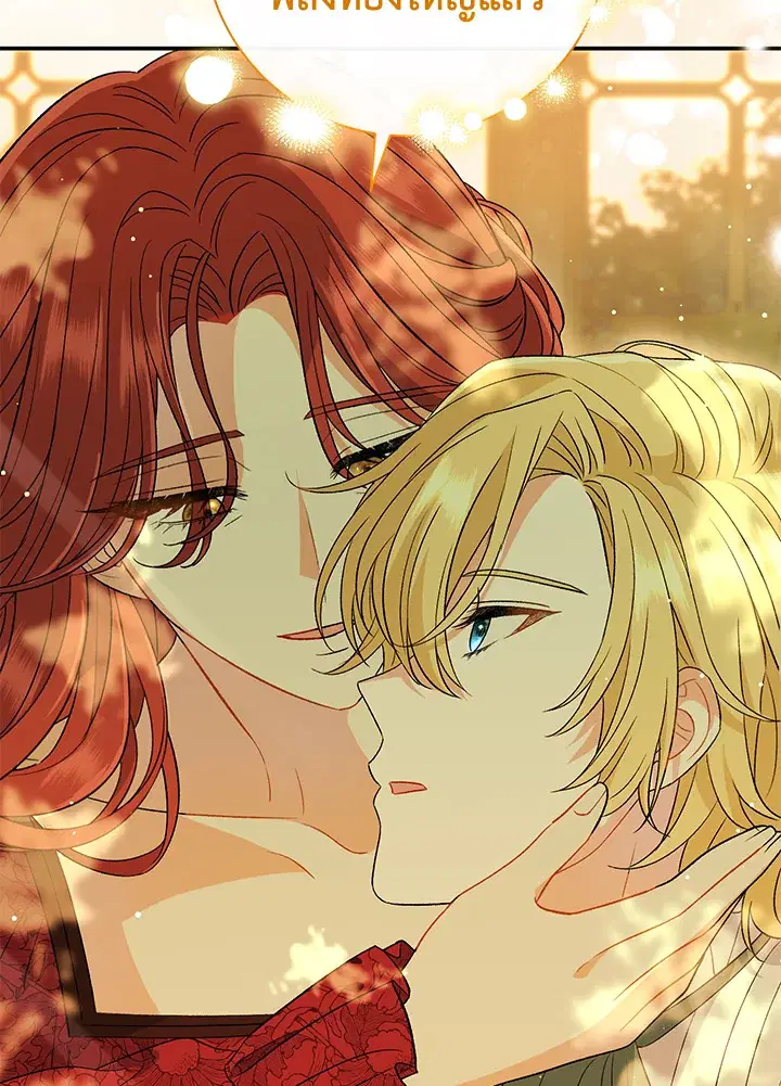 The Villain’s Match Is Too Perfect – คู่ดูตัวของนางร้ายเพอร์เฟกต์เกินไป ตอนที่ 24 หน้า 74