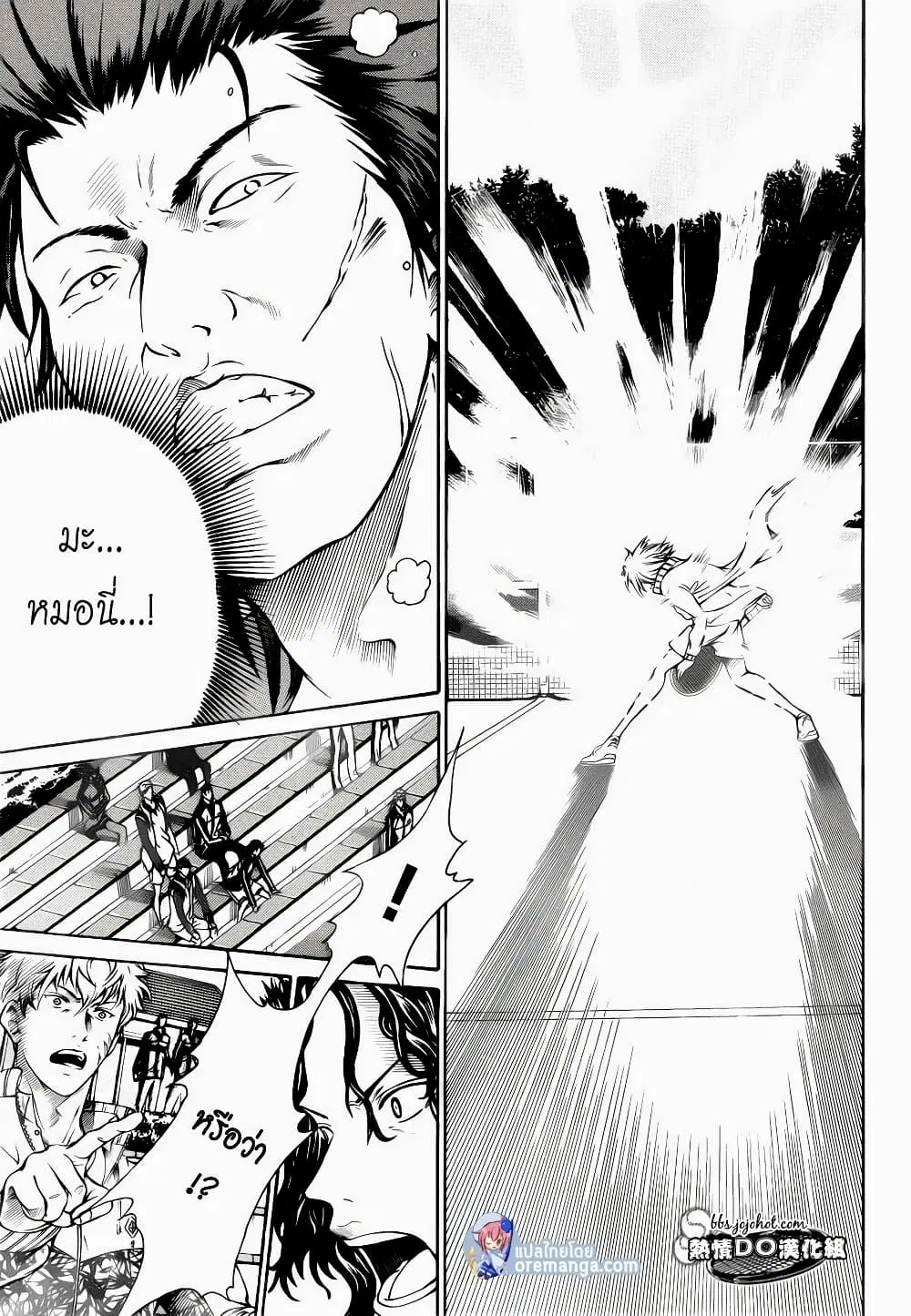 New Prince of Tennis ตอนที่ 98 หน้า 5