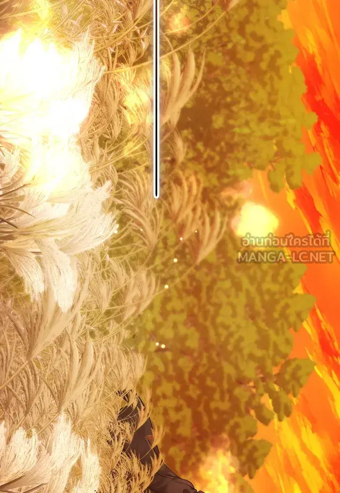 Your Throne ตอนที่ 259 หน้า 117