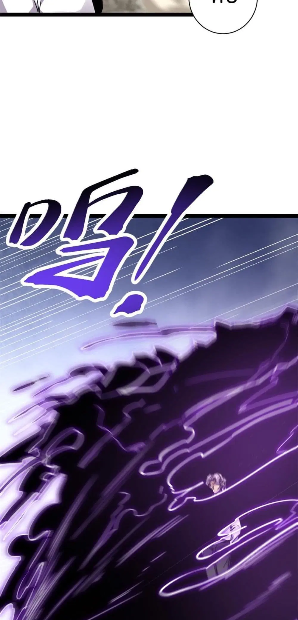 Shadow Hack ตอนที่ 218 หน้า 15