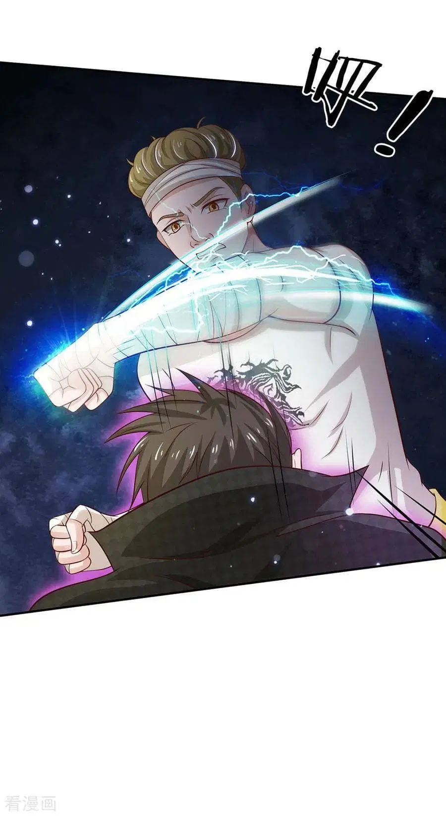 I’m the Great Immortal ตอนที่ 52 หน้า 6