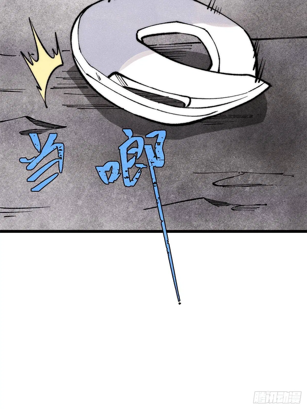 All Hail the Sect Leader ตอนที่ 289 หน้า 43