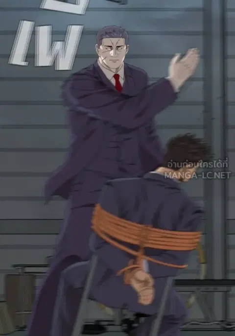 Bad Guy ตอนที่ 253 หน้า 83