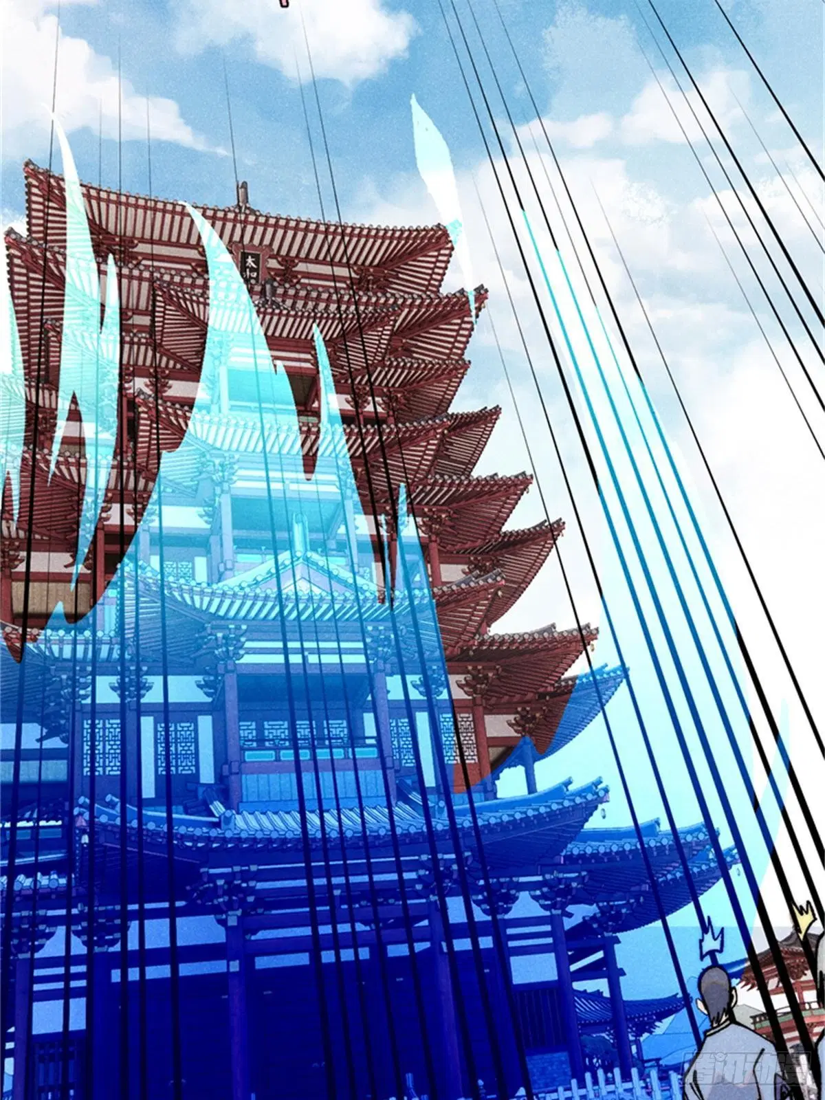 All Hail the Sect Leader ตอนที่ 284 หน้า 32