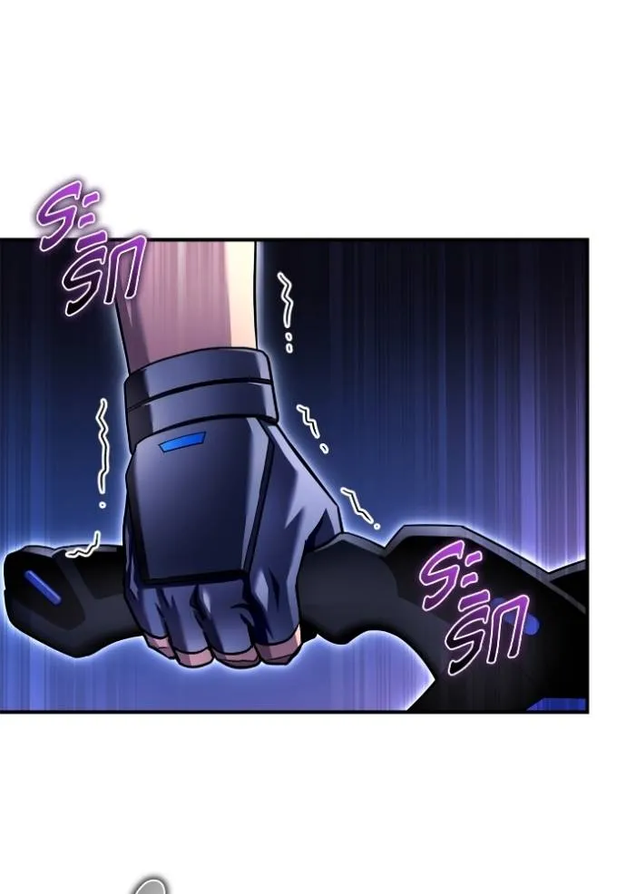 Superhuman Battlefield เกมของยอดมนุษย์ ตอนที่ 119 หน้า 47