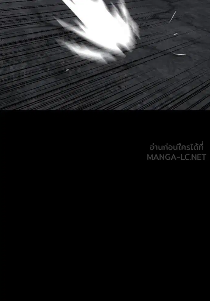 Bad Guy ตอนที่ 269 หน้า 63