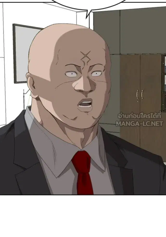Bad Guy ตอนที่ 283 หน้า 36