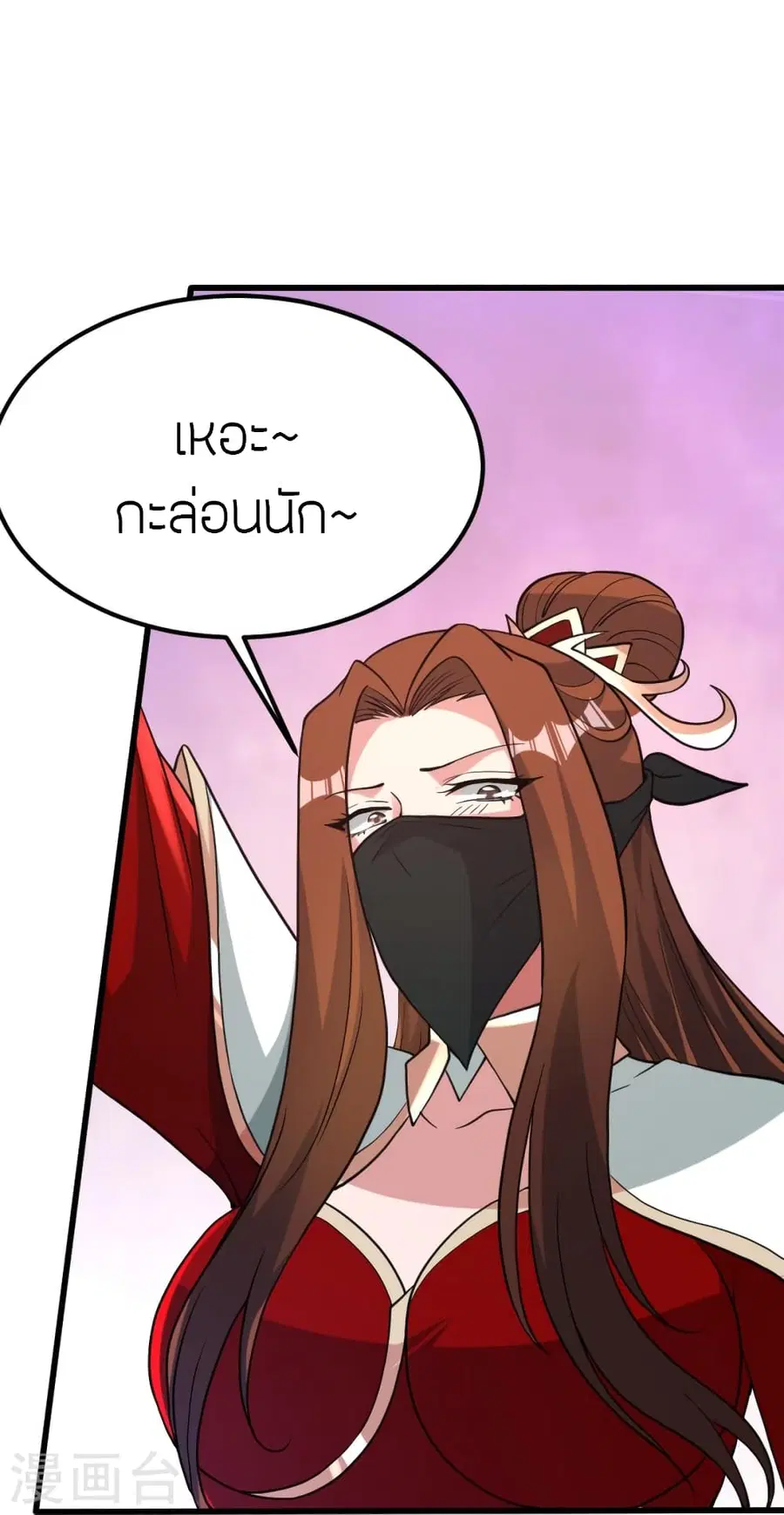 Banished Disciple’s Counterattack ราชาอมตะผู้ถูกขับไล่ ตอนที่ 385 หน้า 39