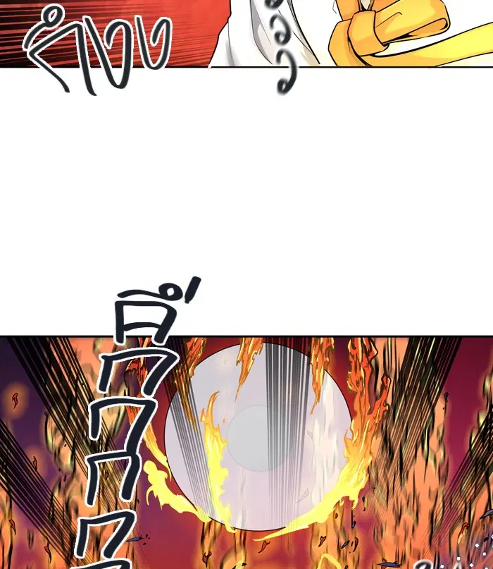 Tower of God ตอนที่ 406 หน้า 82