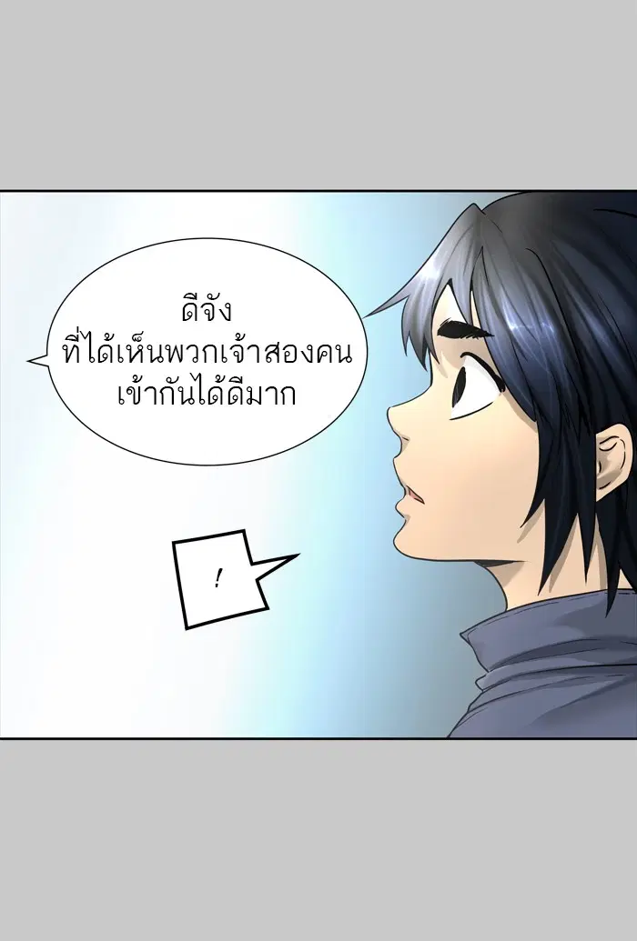 Tower of God ตอนที่ 450 หน้า 62