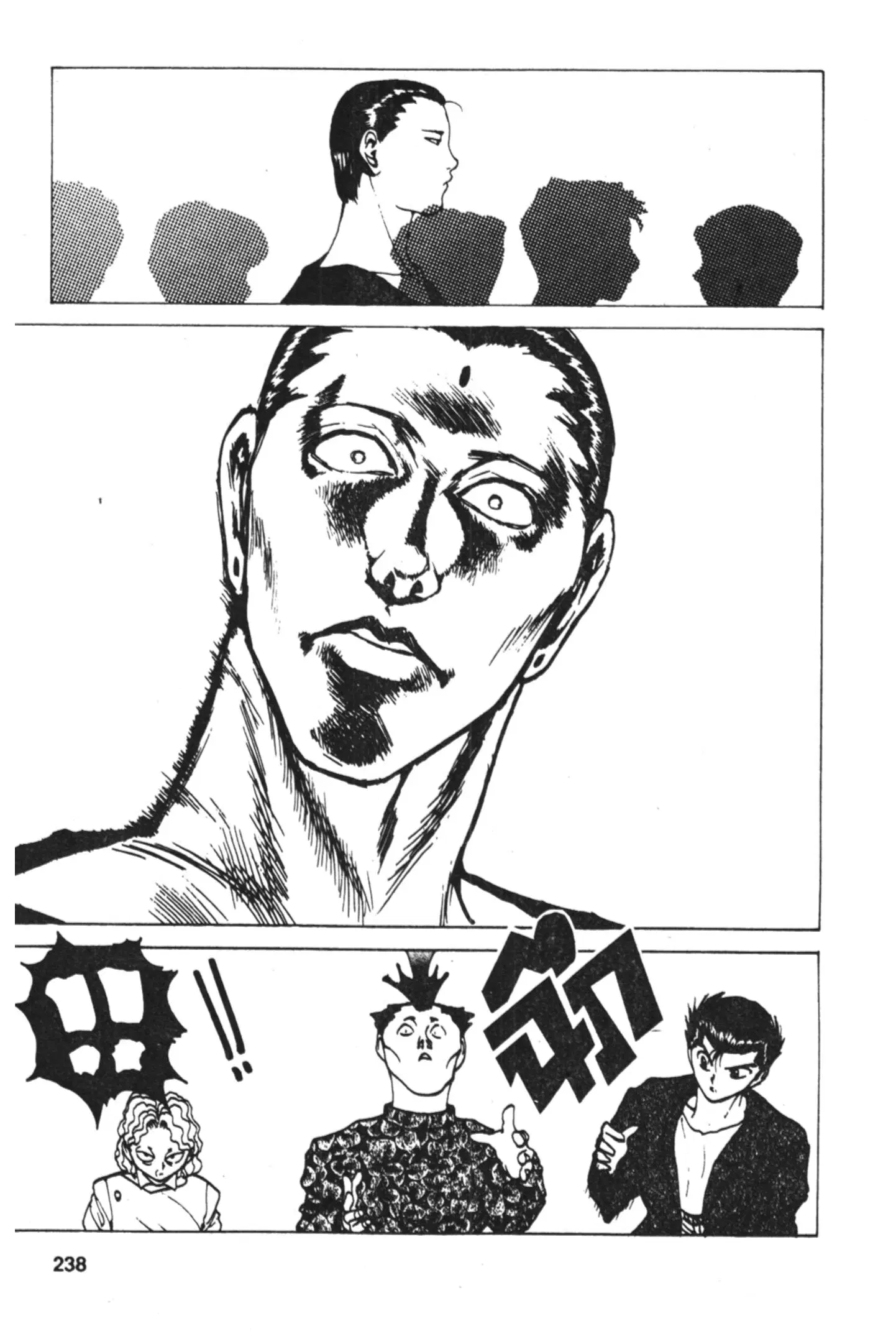 Yu Yu Hakusho ตอนที่ 118 หน้า 18