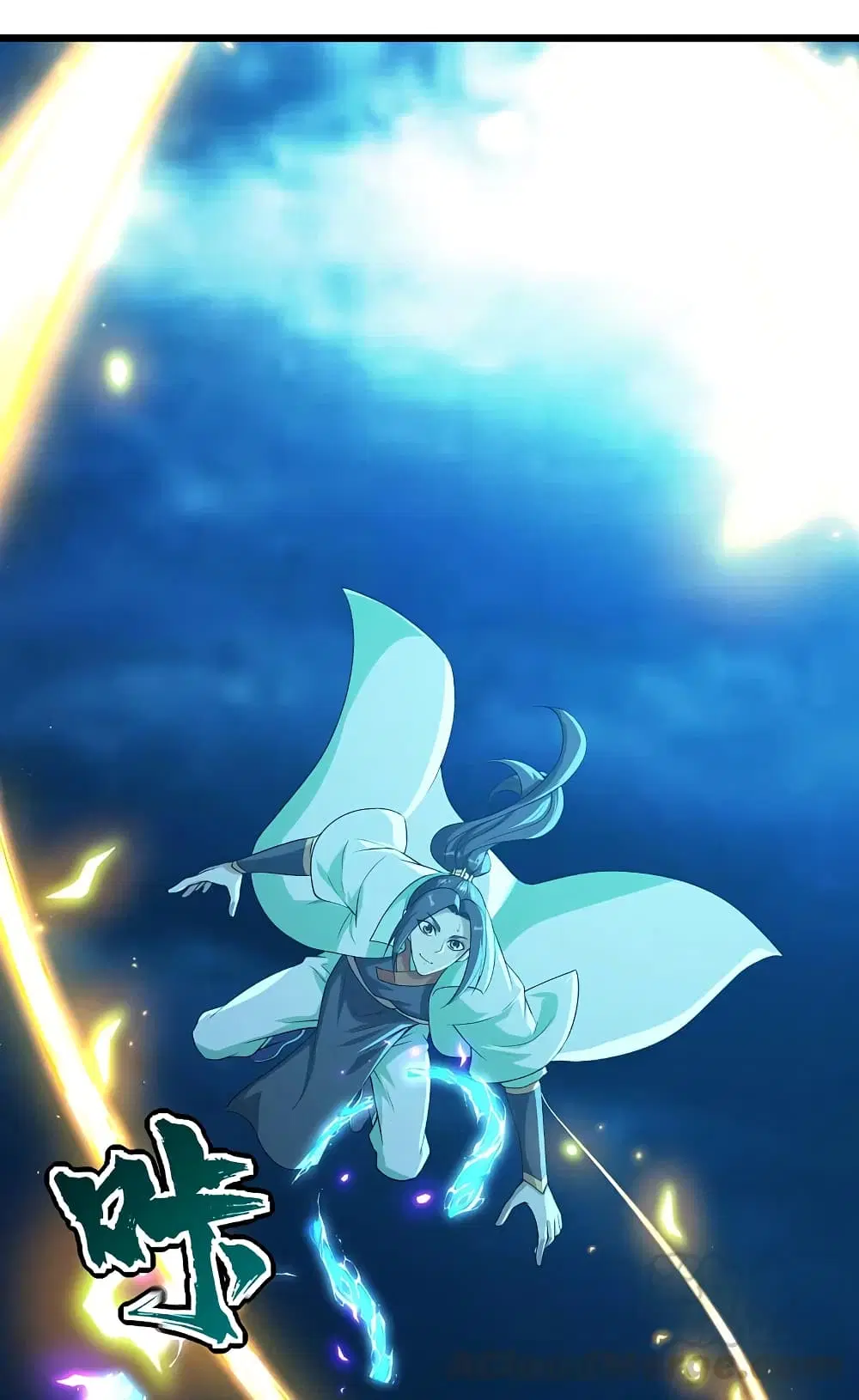 Matchless Emperor ตอนที่ 191 หน้า 13