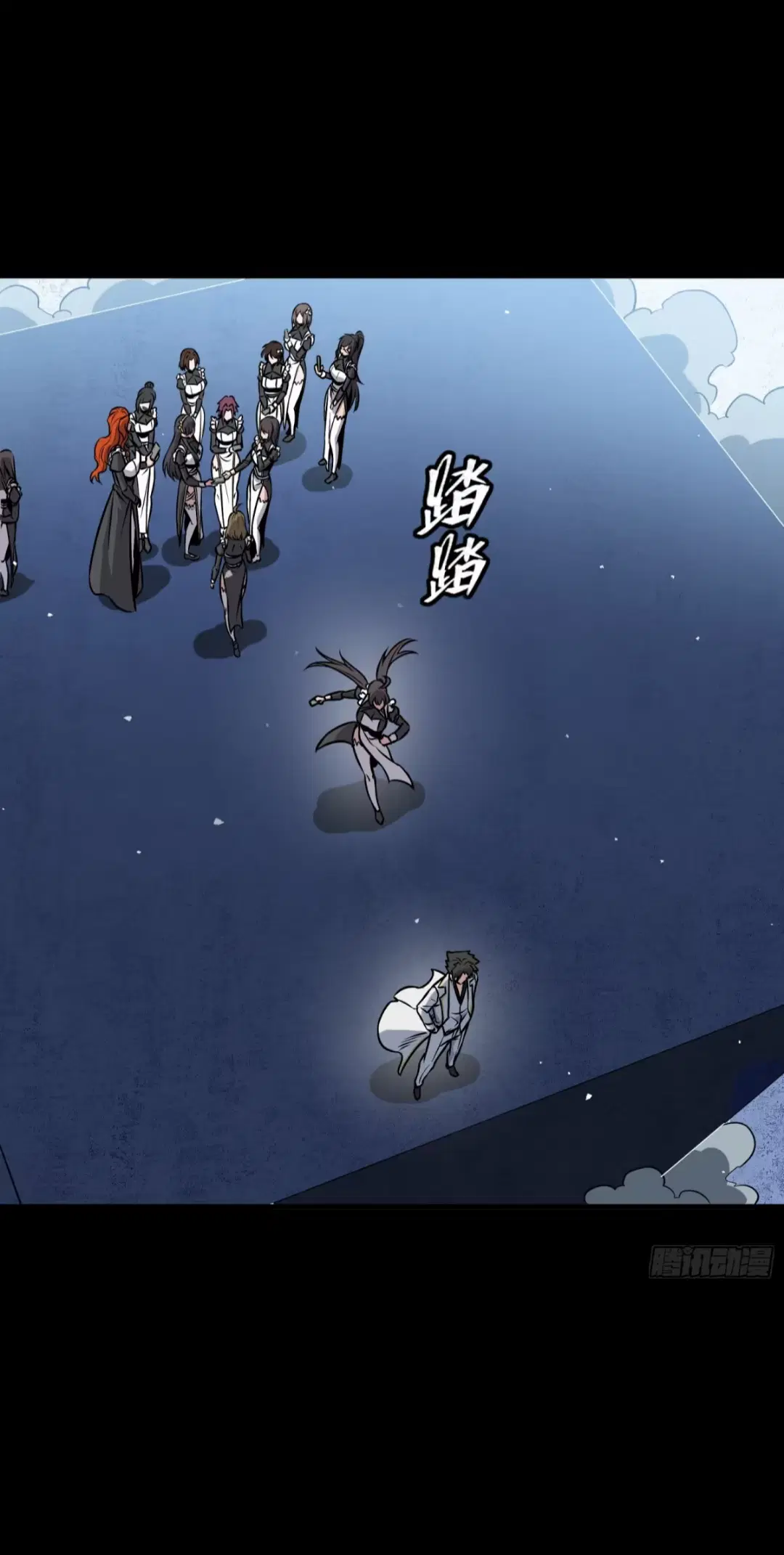 Legend of Star General ตอนที่ 243 หน้า 57