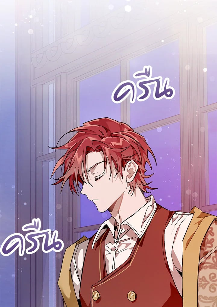 Trash of the Count’s Family คุณชายไม่เอาไหนแห่งตระกูลเคานต์ ตอนที่ 51 หน้า 62