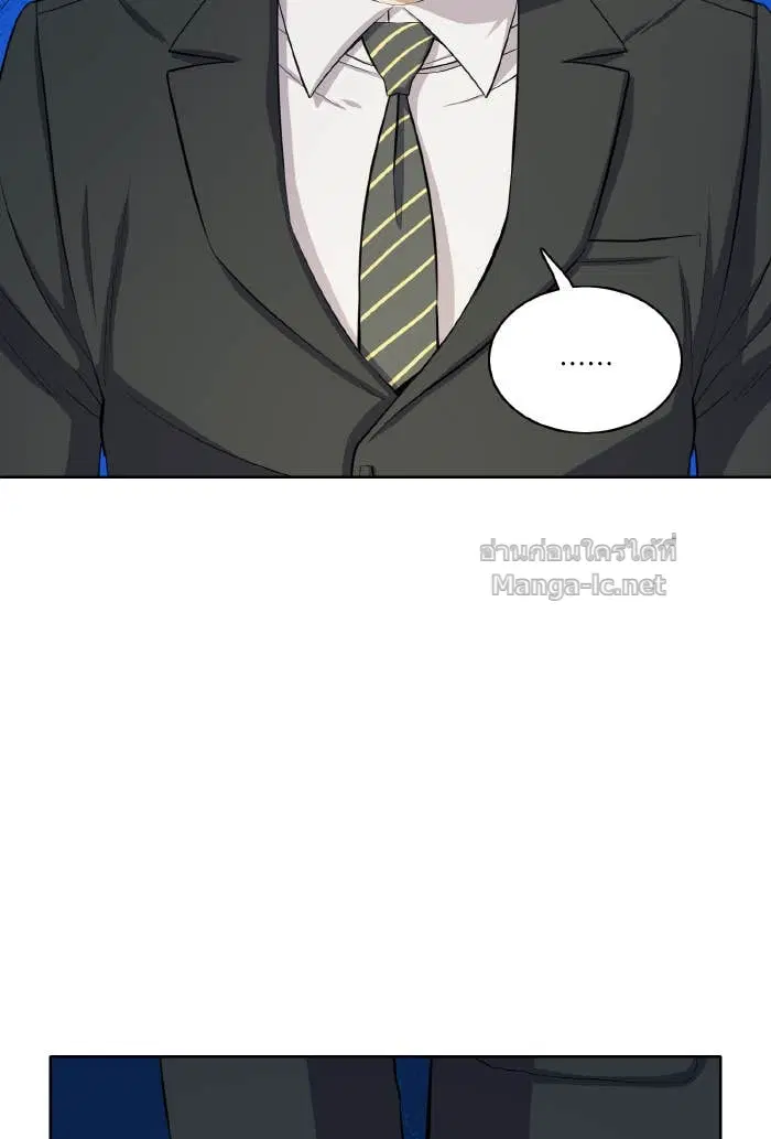 Reborn Rich ตอนที่ 6 หน้า 21
