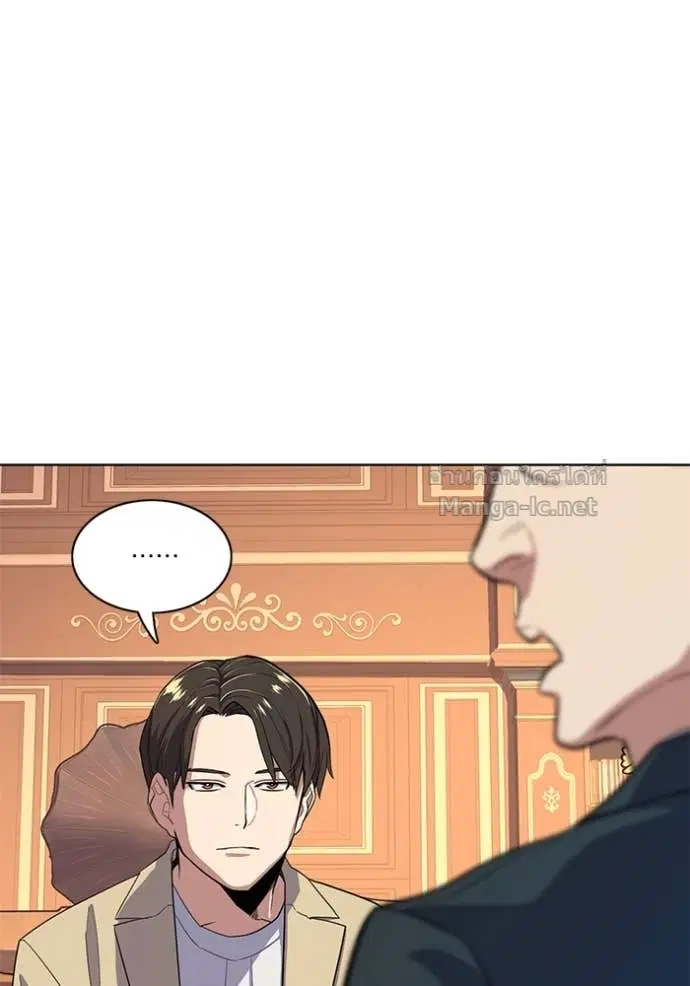 Reborn Rich ตอนที่ 26 หน้า 33
