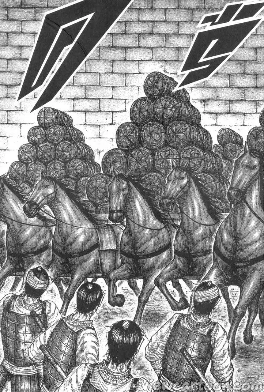 Kingdom ตอนที่ 638 หน้า 13