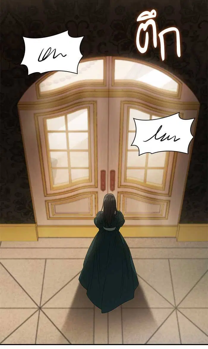 Sister I Am the Queen in This Life ตอนที่ 10 หน้า 21