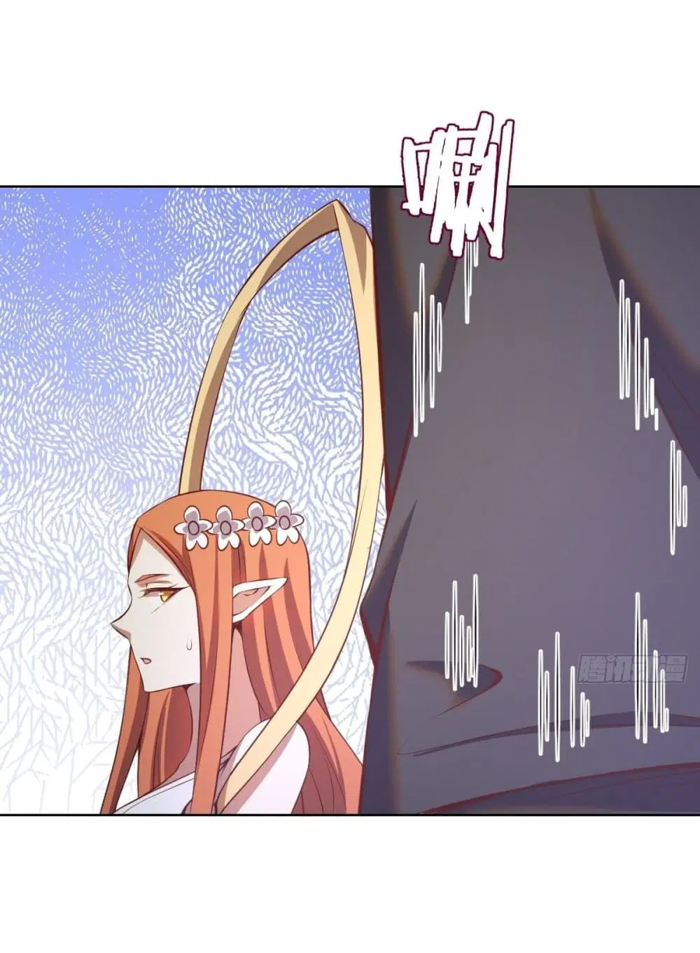King Star Emperor ตอนที่ 228 หน้า 30