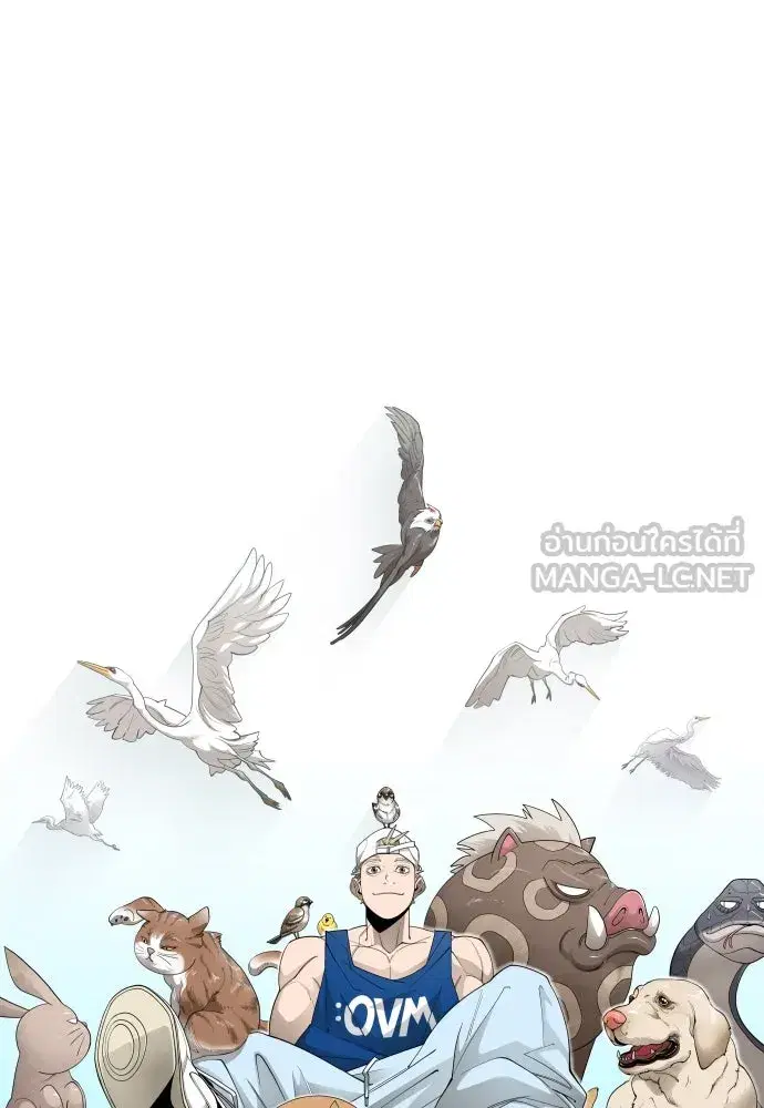 Superhuman Era ตอนที่ 188 หน้า 54