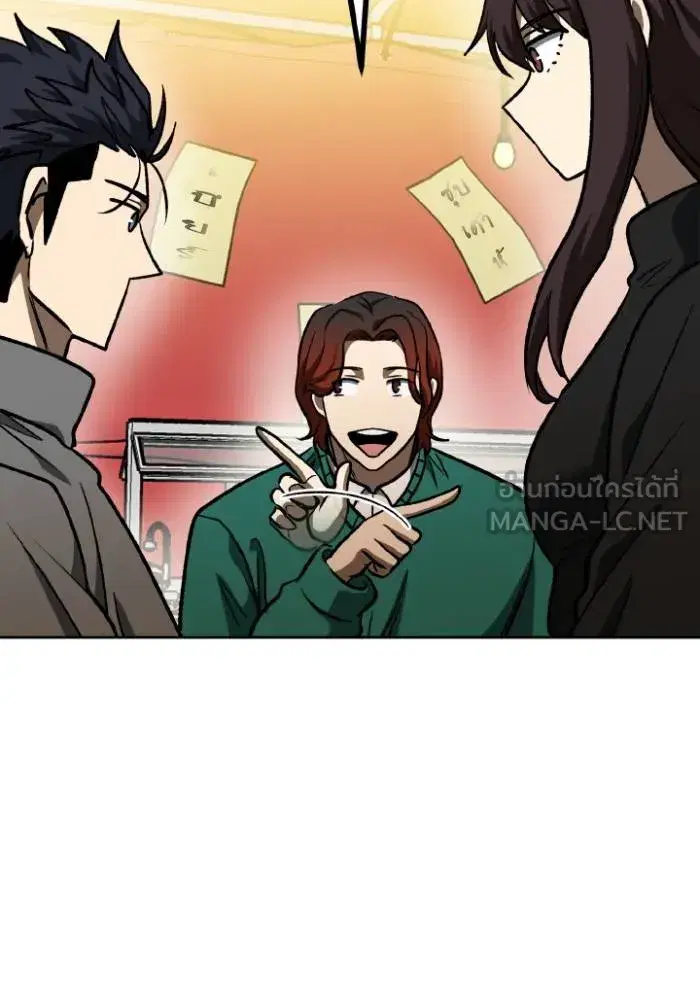 King of the Octagon ตอนที่ 94 หน้า 39