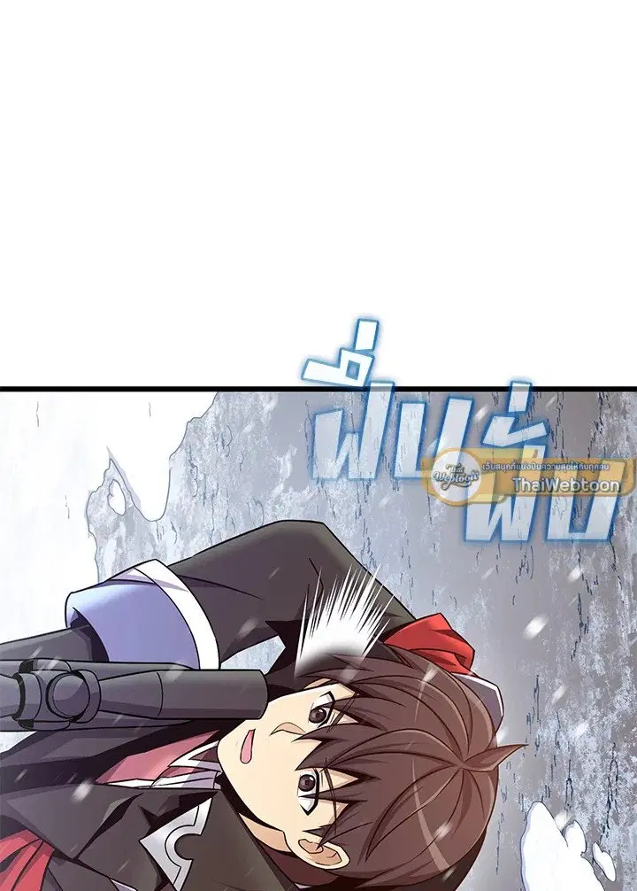 Arcane Sniper ตอนที่ 174 หน้า 33