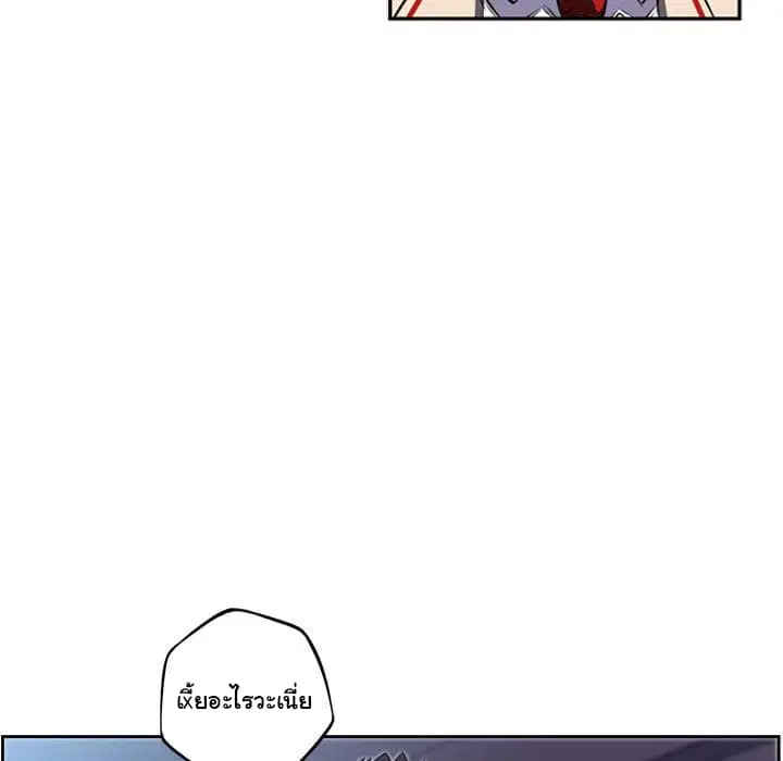 SuperNova ตอนที่ 39 หน้า 47