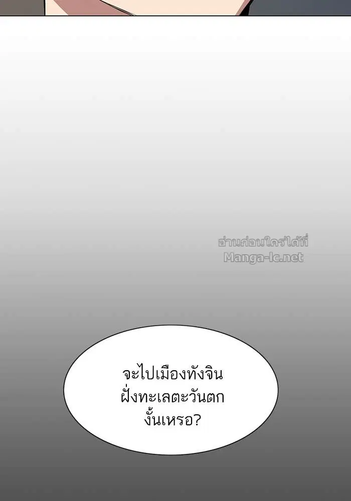 Reborn Rich ตอนที่ 4 หน้า 130