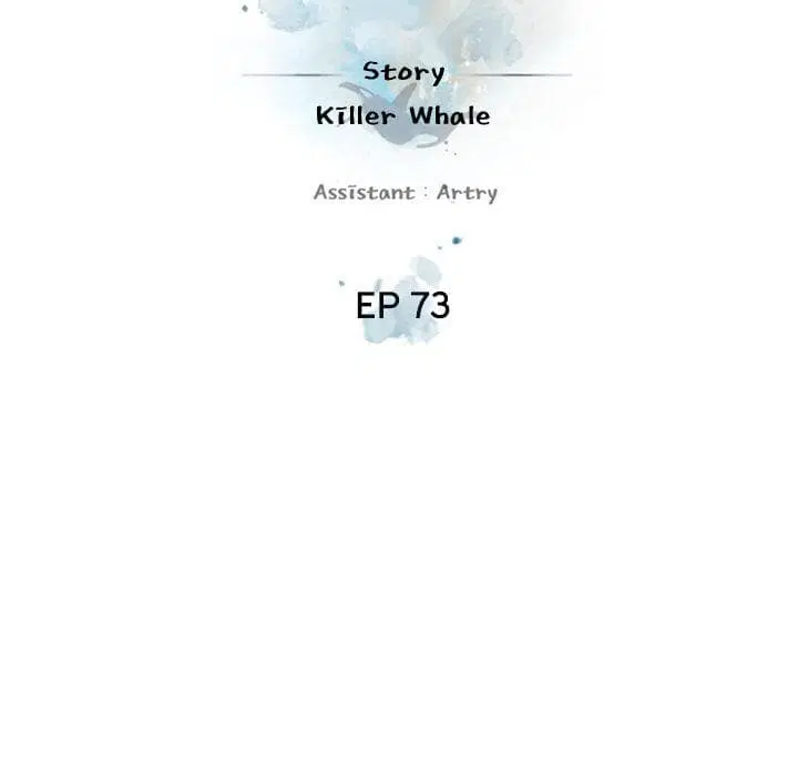 SuperNova ตอนที่ 73 หน้า 36