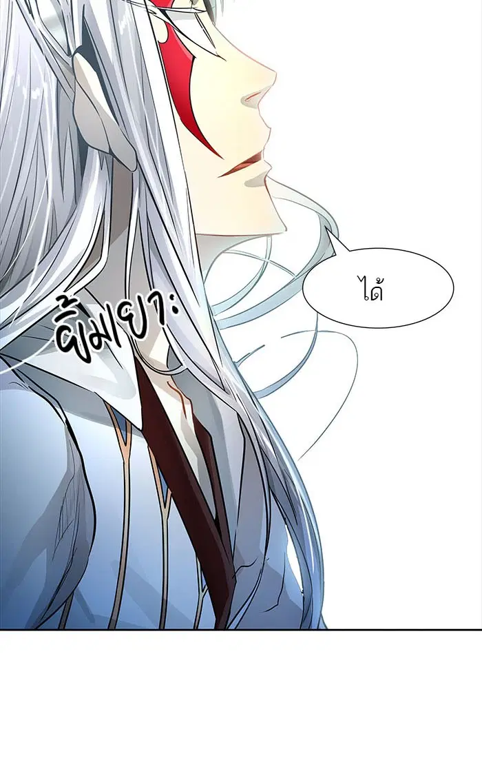 Tower of God ตอนที่ 505 หน้า 102