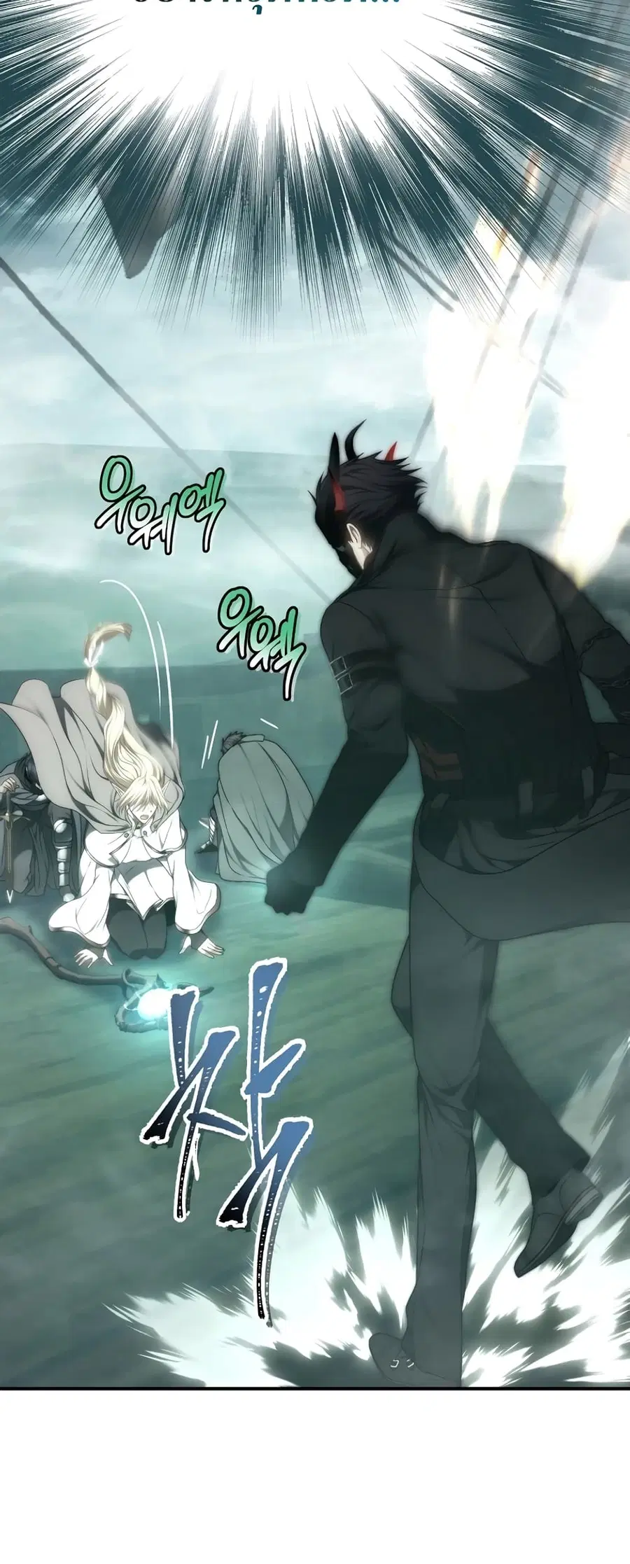 Ranker Who Lives A Second Time ตอนที่ 175 หน้า 14