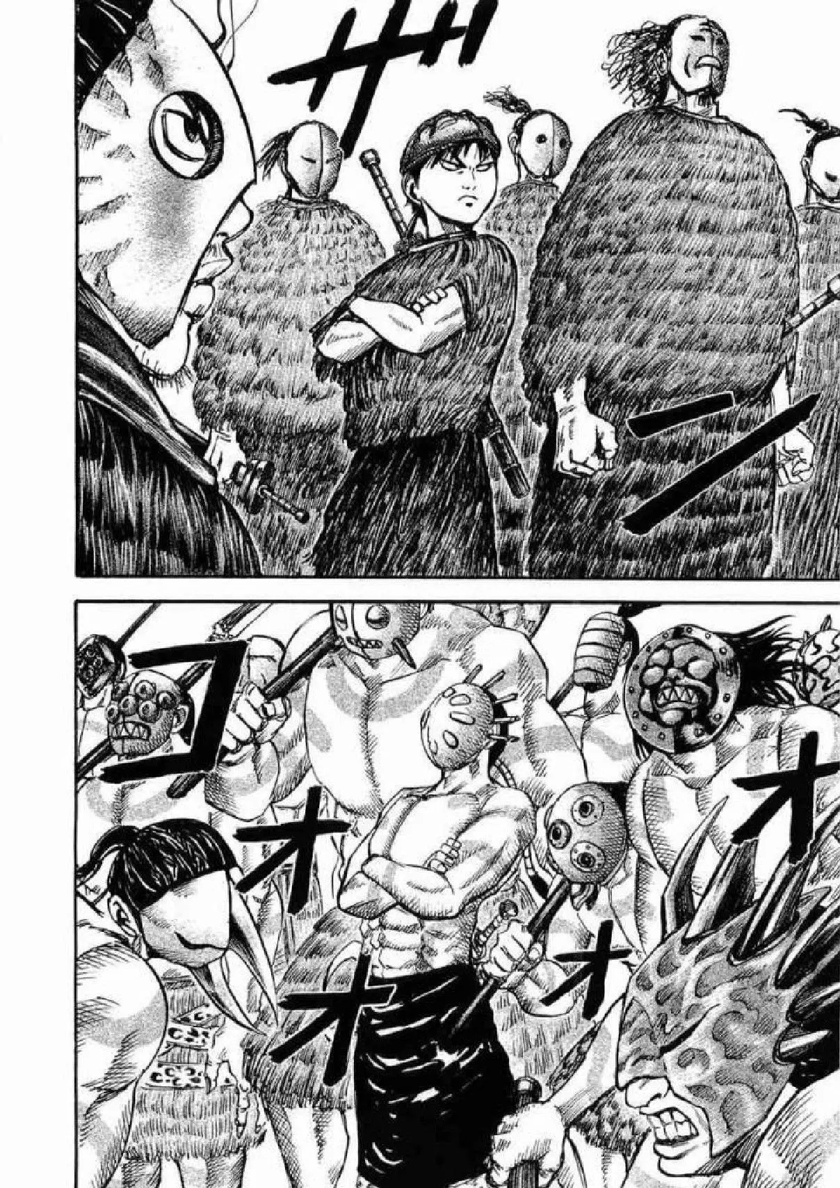 Kingdom ตอนที่ 28 หน้า 4