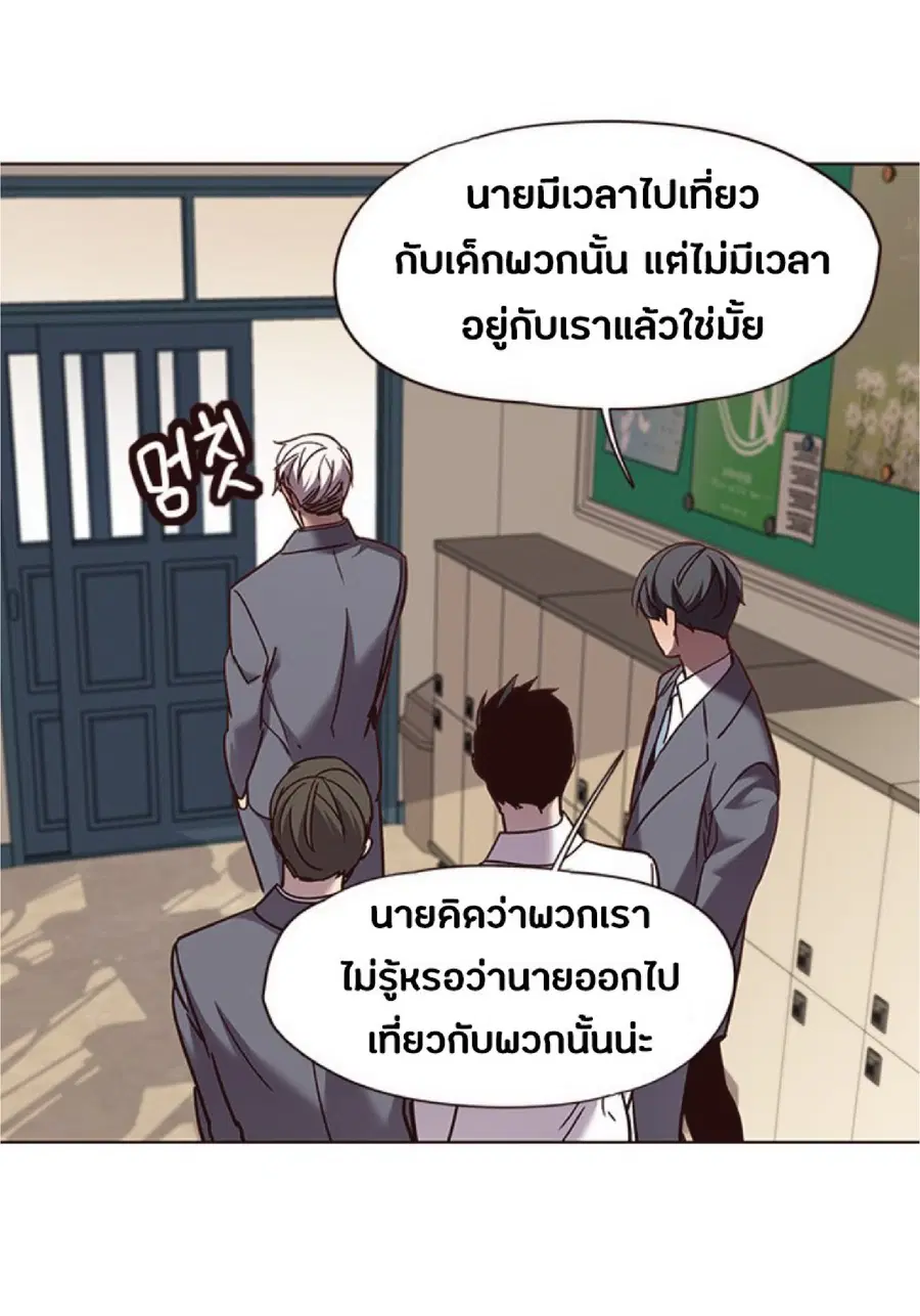 Eleceed ตอนที่ 66 หน้า 33
