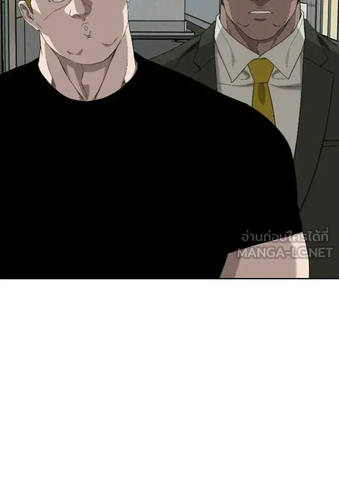 Bad Guy ตอนที่ 288 หน้า 37