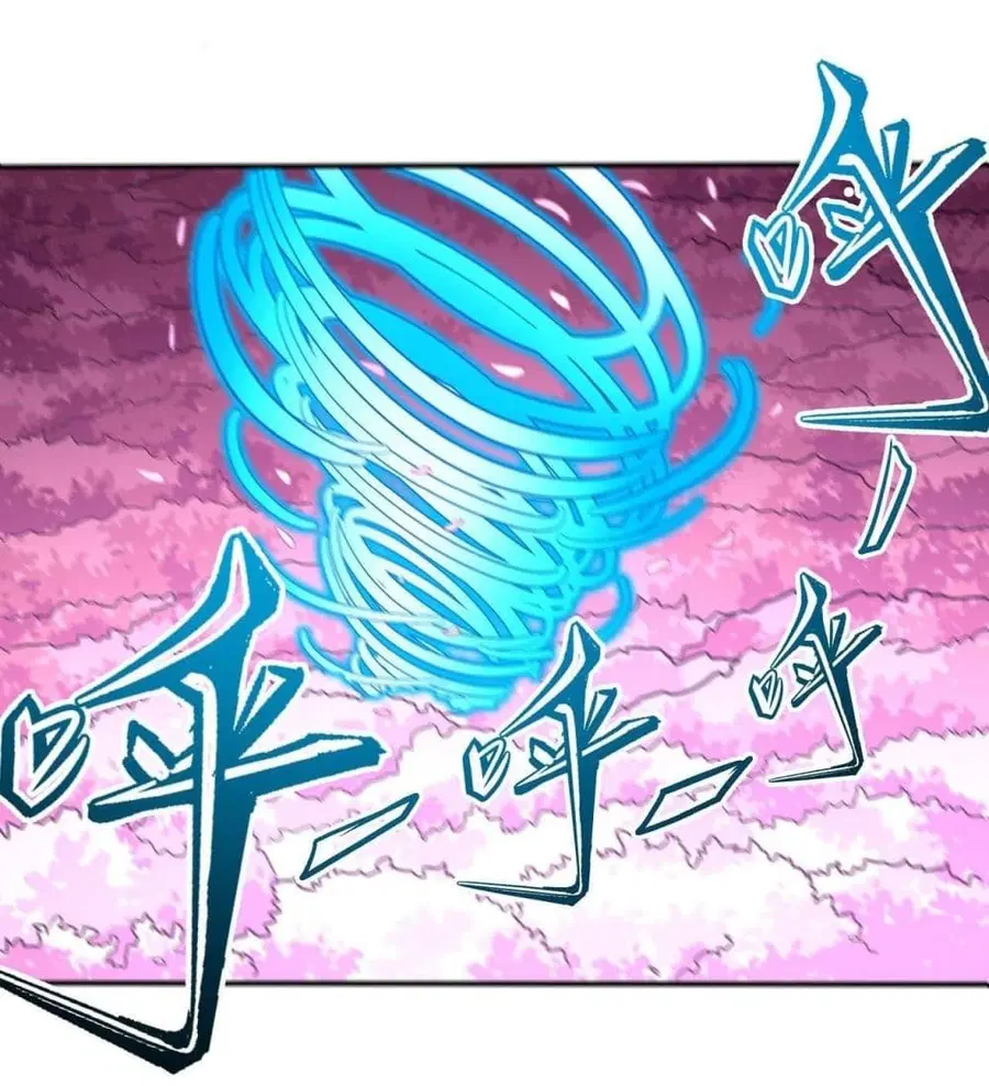 God of Martial Arts ตอนที่ 523 หน้า 12